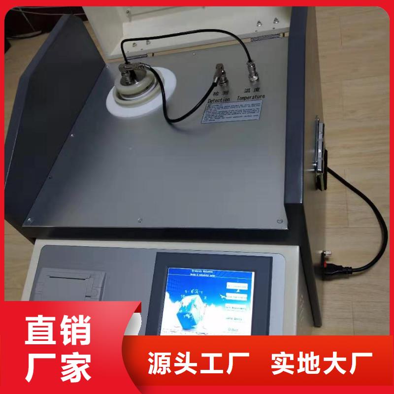 油介質損耗及體積電阻率測試儀出廠價格