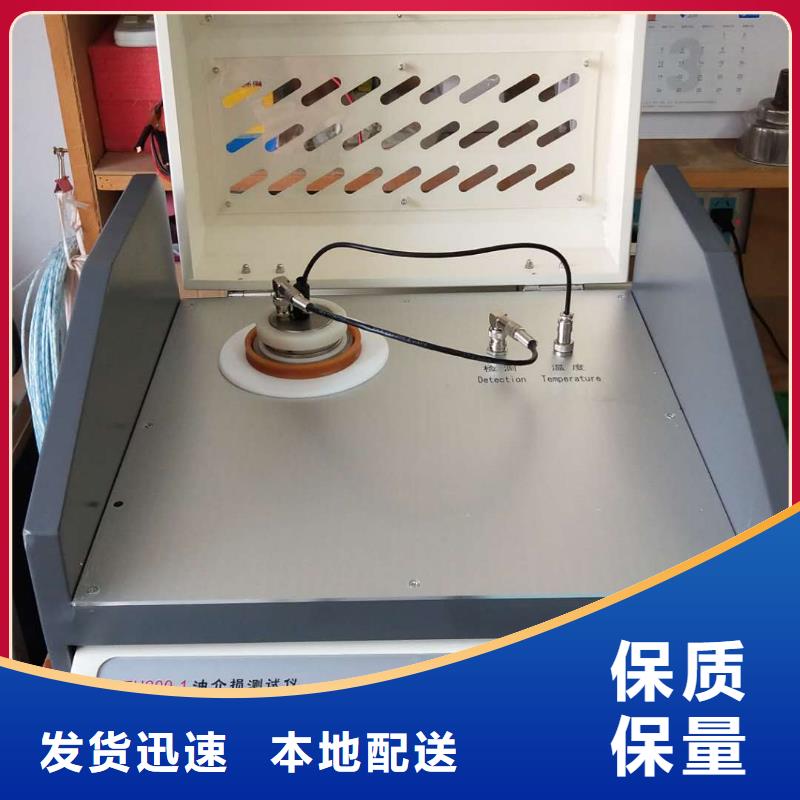 買異頻全自動抗干擾介損測試儀-現貨充足有保障