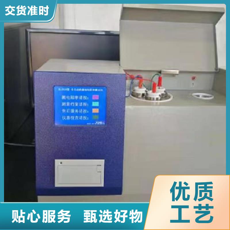 大容量高電壓介損測試儀質量優質的廠家