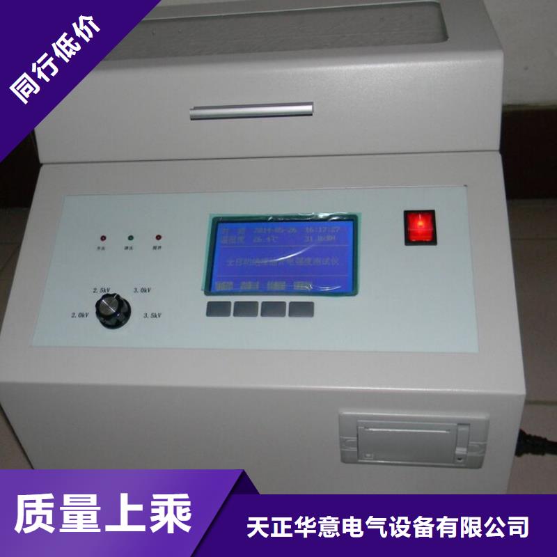 大容量高電壓介損測試儀