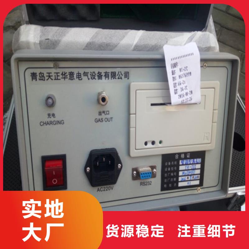 SF6氣體取樣裝置
