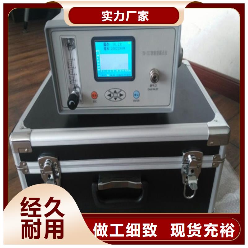 電氣檢修預(yù)試應(yīng)用范圍廣