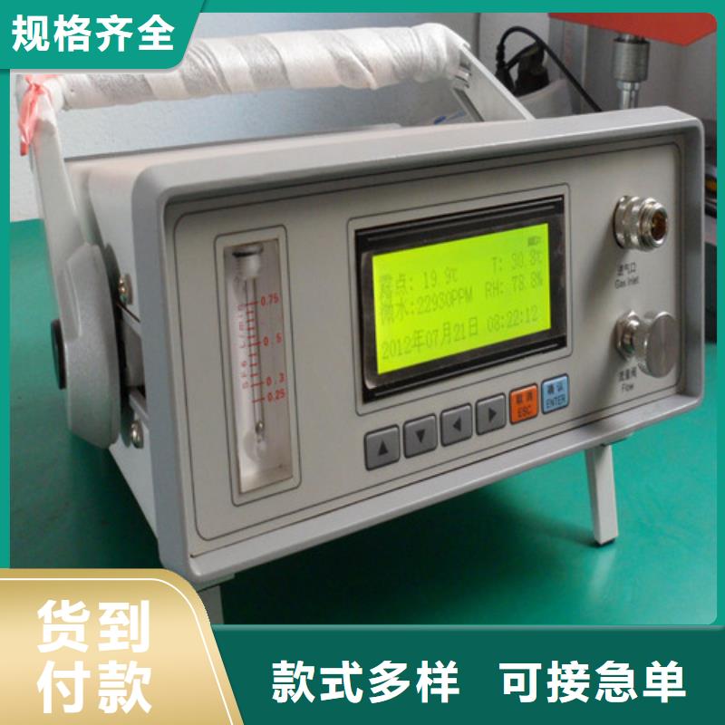 便攜式sf6微水測試儀-便攜式sf6微水測試儀來電咨詢