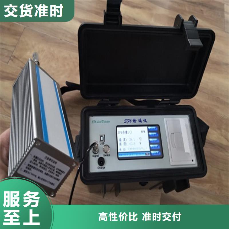 【SF6微水測試儀】高壓開關特性校準裝置高性價比