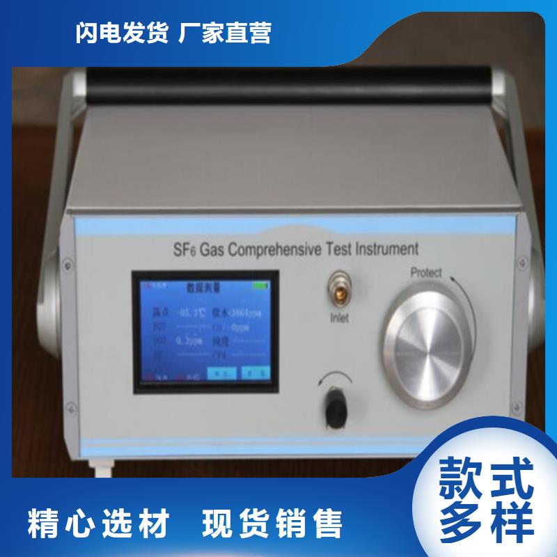 靠譜的GIS室SF6監控報警裝置廠家