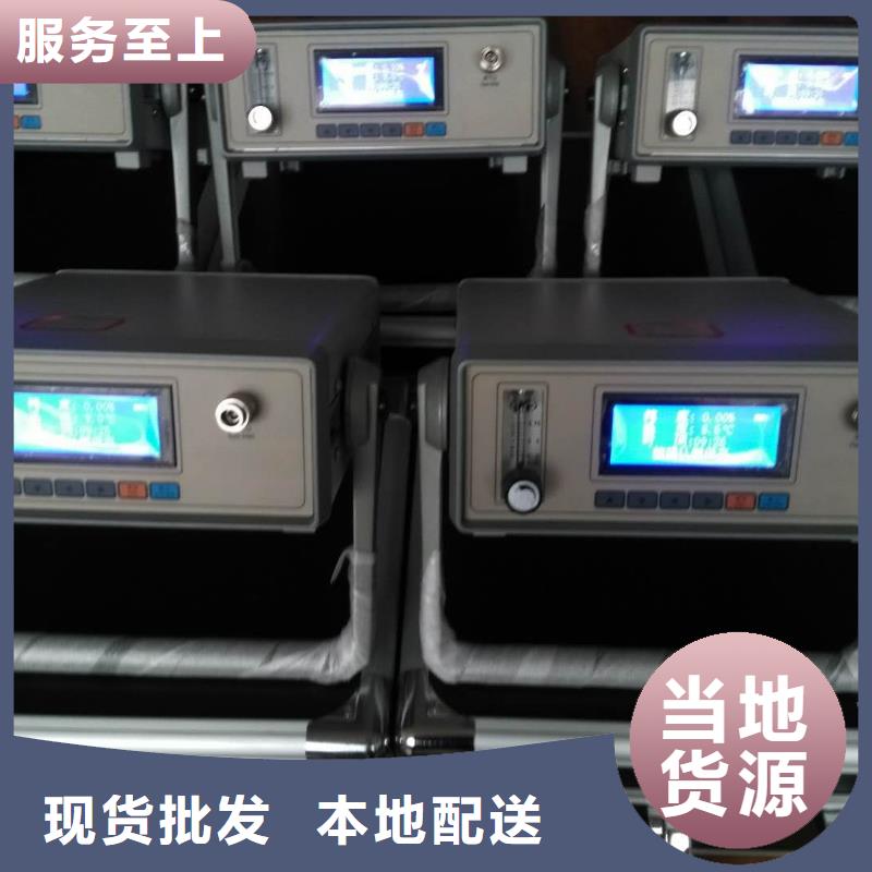 SF6氣體取樣裝置
