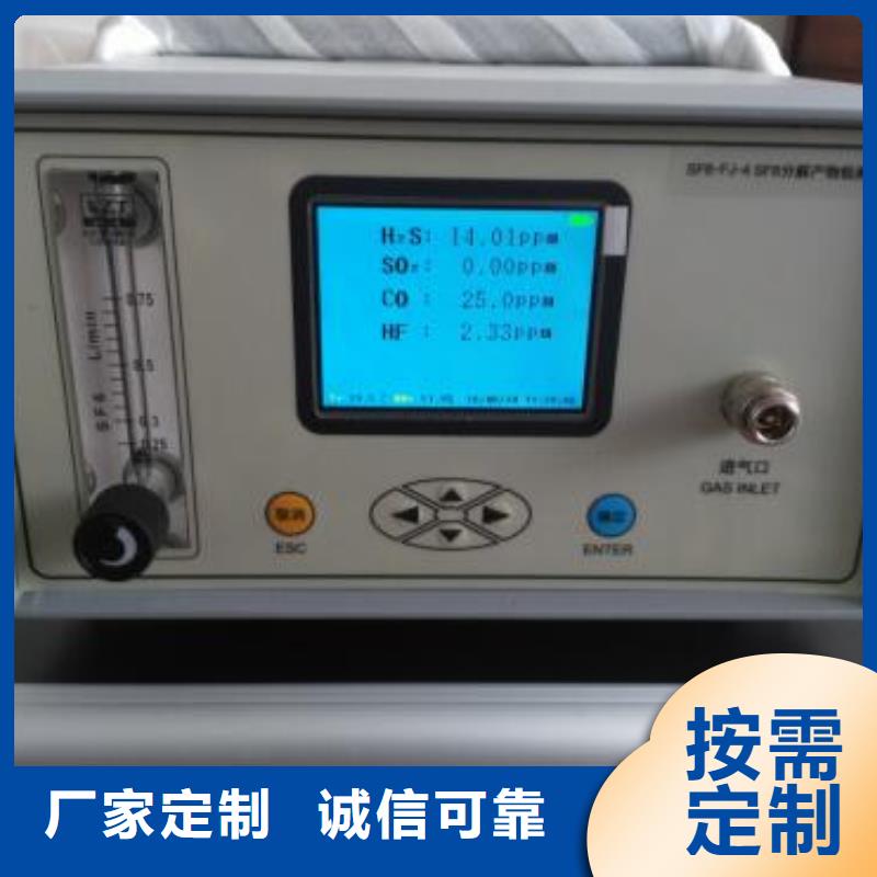 電力設備試驗現場預試服務