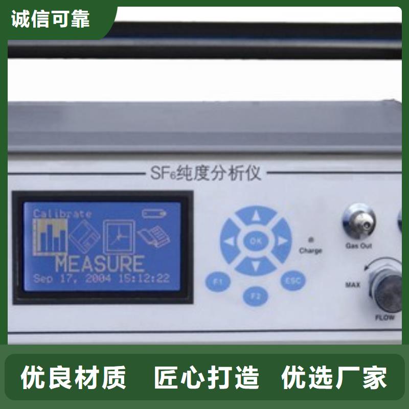 SF6氣體檢漏儀