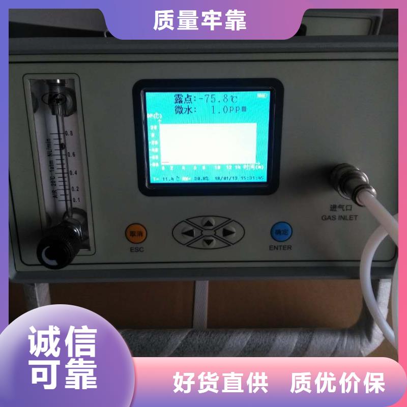 采購SF6開關(guān)室環(huán)境智能監(jiān)控系統(tǒng)【無中間商】