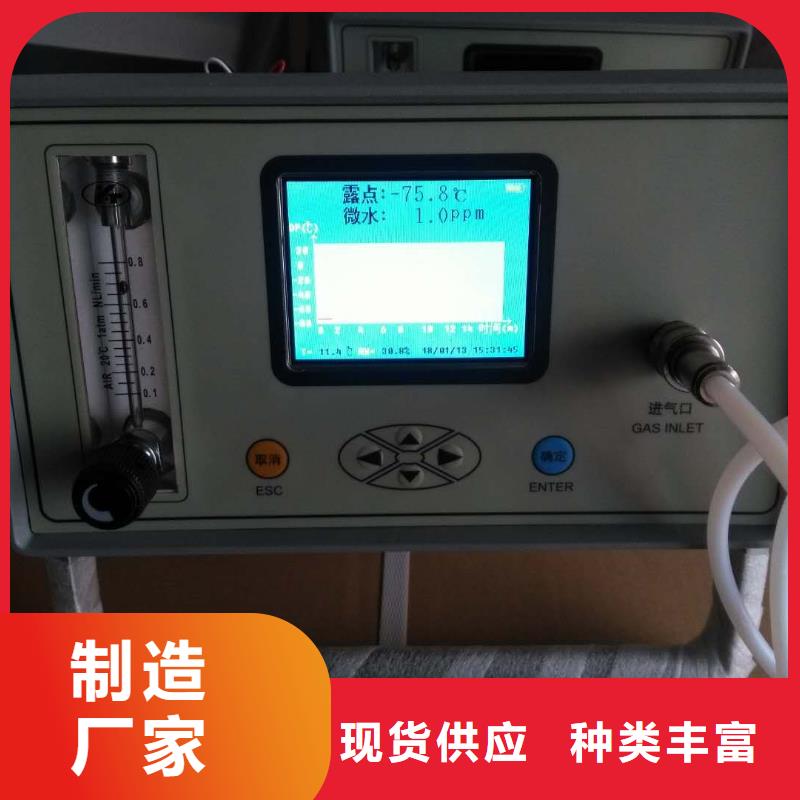 SF6分解物分析儀