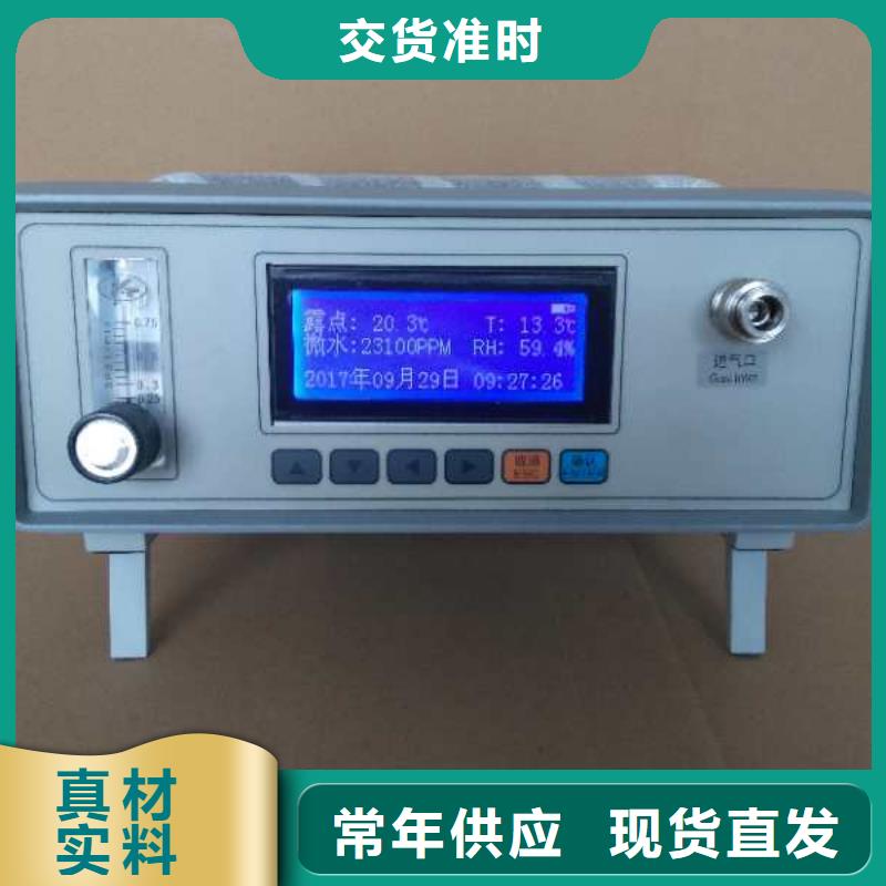 SF6分解物分析儀