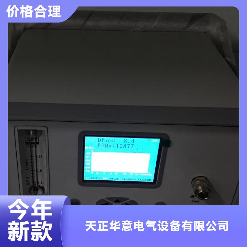 便攜式sf6微水測試儀-便攜式sf6微水測試儀來電咨詢