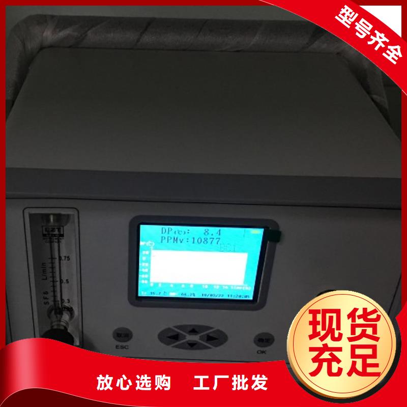 生產sf6氣體定量檢漏儀的實體廠家