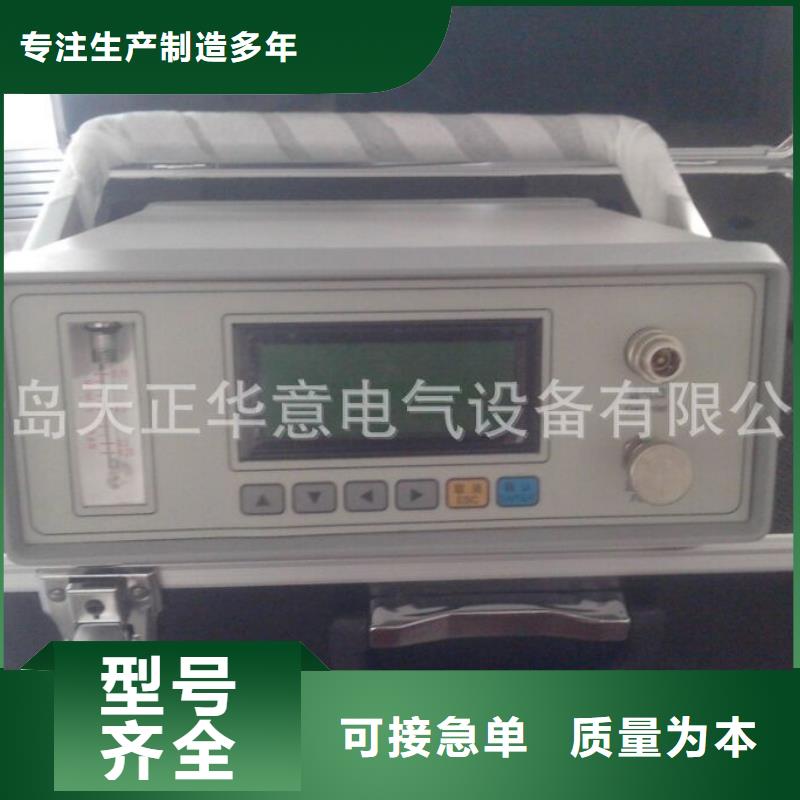 變電站GIS室SF6氣體泄漏監控裝置擇優