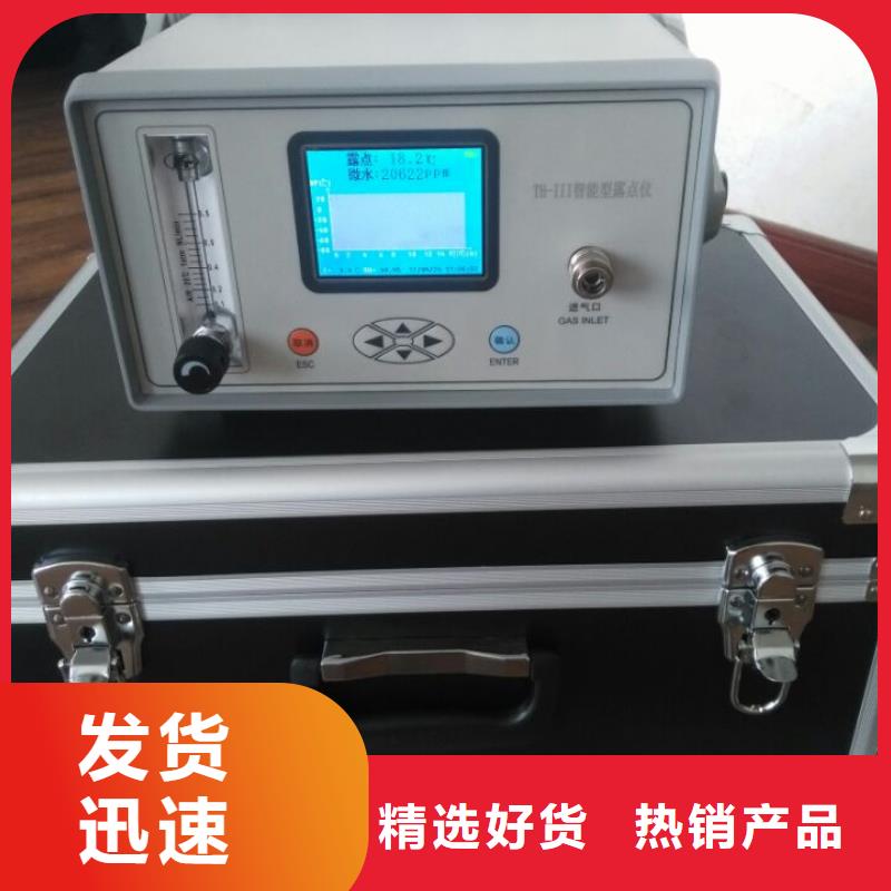 氣體微水測(cè)量?jī)x生產(chǎn)廠家