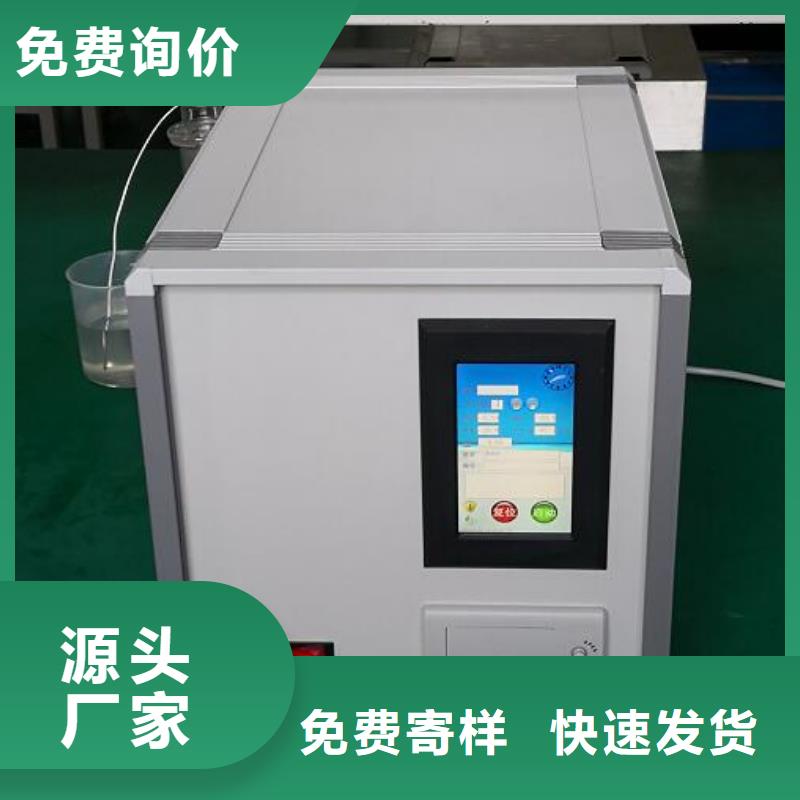 智能自動開口閃點測定儀