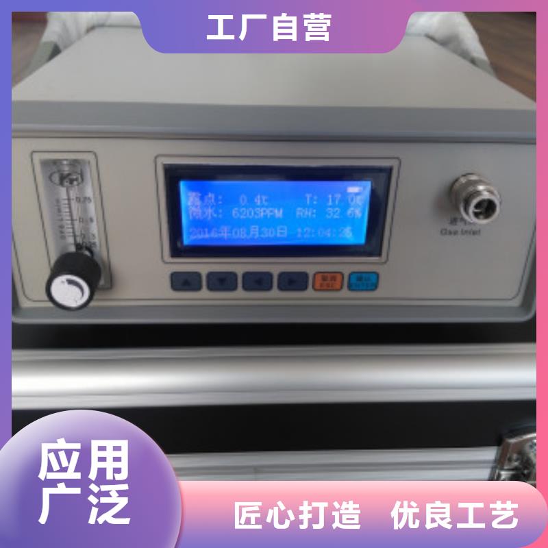 ：開口閃點測試儀生產廠家