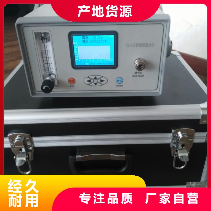 全自動(dòng)低溫閉口閃點(diǎn)測(cè)定儀批發(fā)零售