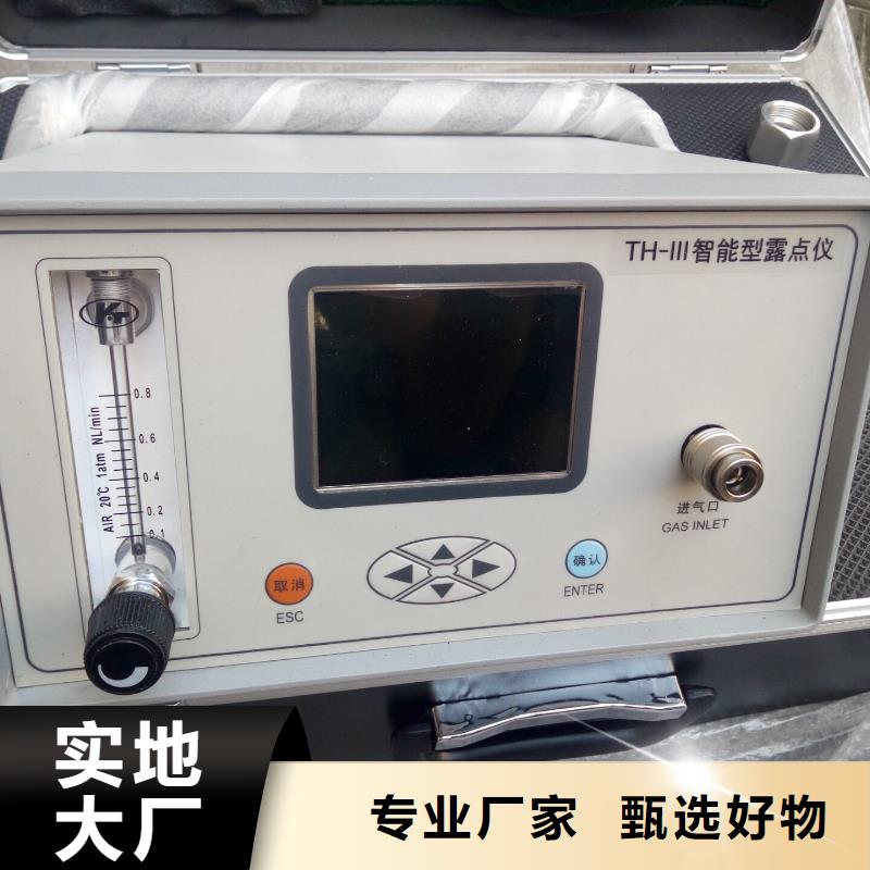 开口闪点测定仪微机继电保护测试仪物流配货上门