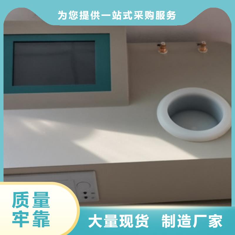 【開關機械特性測試儀】質量保證