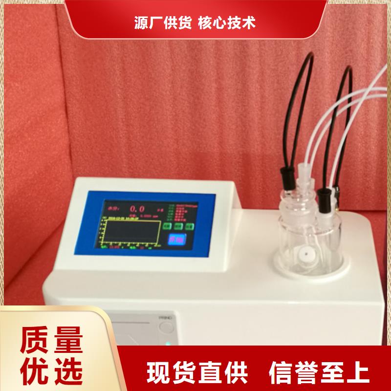 全自動低溫閉口閃點測定儀批發零售