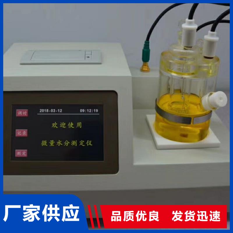 便攜式氫氣純度檢測儀現貨供應_規格全