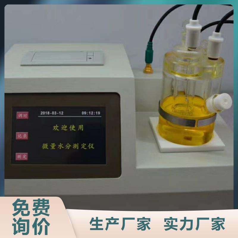 智能自動開口閃點測定儀