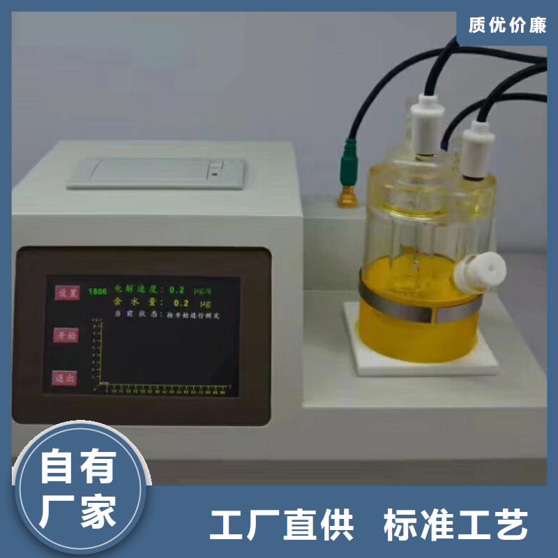 開口閃點(diǎn)測定儀雷電沖擊發(fā)生器嚴(yán)格把控每一處細(xì)節(jié)