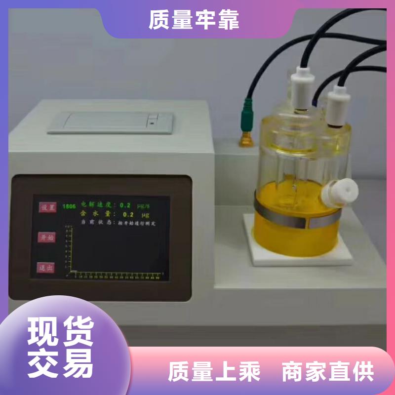 閃點測定儀