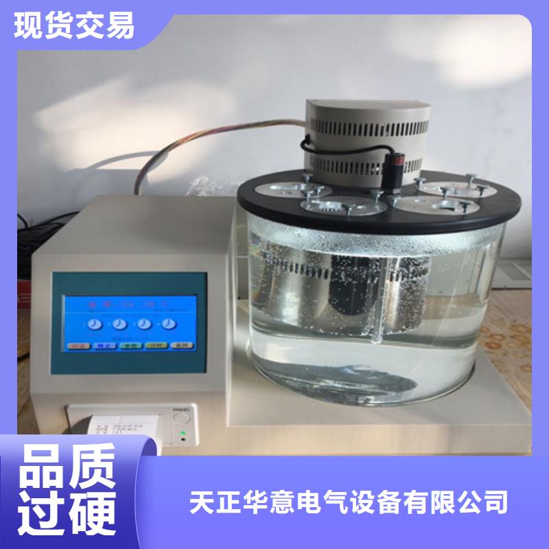 石油產(chǎn)品閉口閃點測定儀批發(fā)價