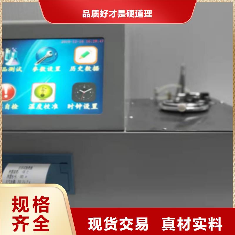 開口閃點(diǎn)測(cè)定儀直流電阻測(cè)試儀一站式采購