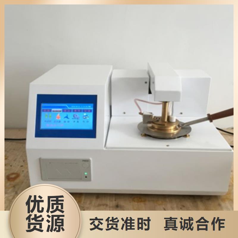 全自動運動粘度測定儀-常規貨源當天發出