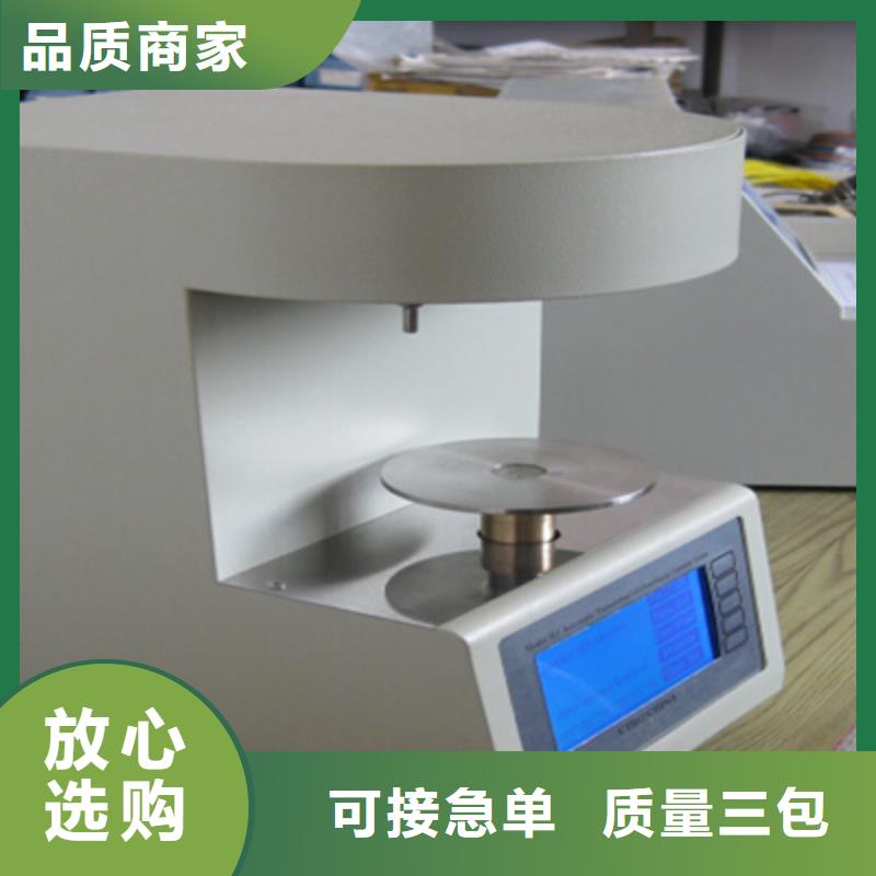 便攜式氫氣純度檢測儀現貨供應_規格全