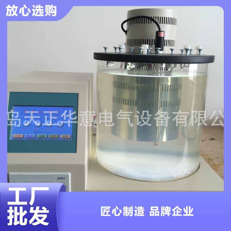 【開口閃點測定儀高壓開關特性校準裝置工廠批發(fā)】