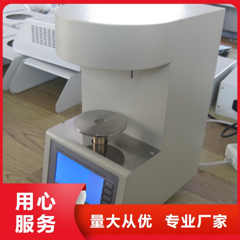 【開口閃點測定儀】真空度測試儀源頭廠家直銷