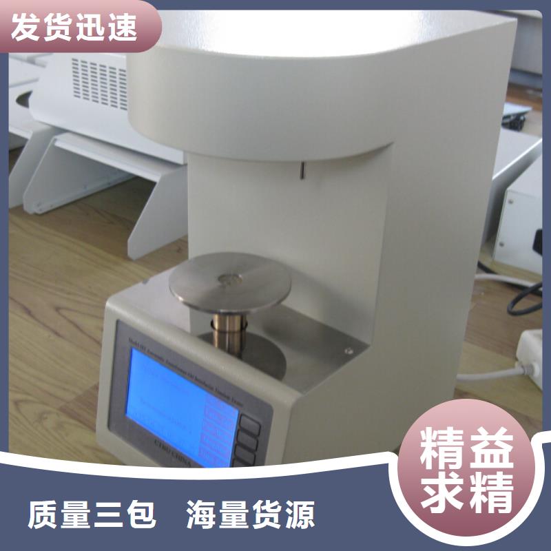 開口閃點測定儀直流電阻測試儀一站式采購