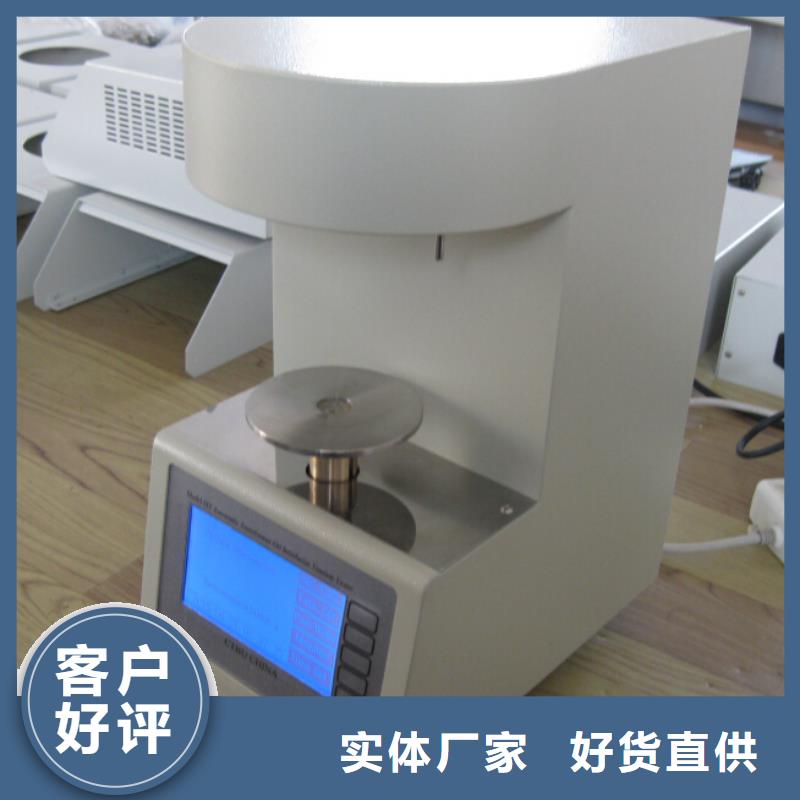 【開(kāi)口閃點(diǎn)測(cè)定儀-變壓器直流電阻測(cè)試儀質(zhì)量看得見(jiàn)】