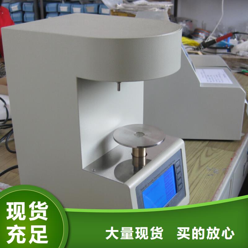 ：開口閃點測試儀生產廠家