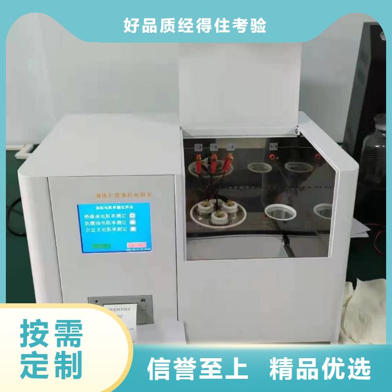 全自動運動粘度測定儀-常規貨源當天發出