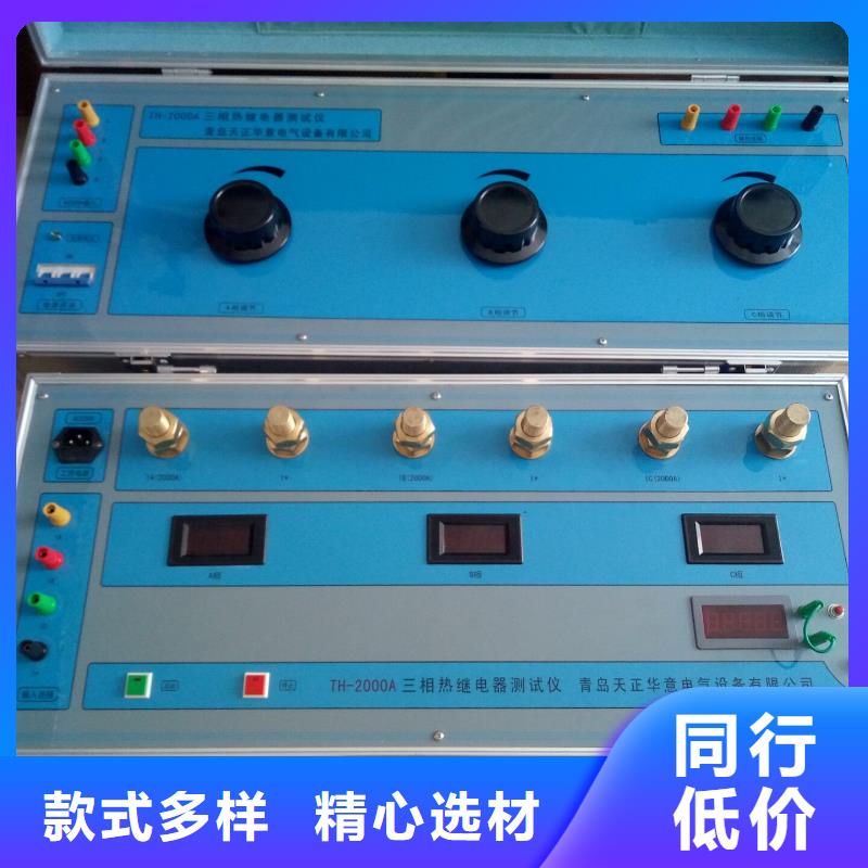 全自動氣體密度繼電器校驗裝置