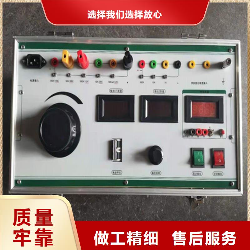 SF6繼電器校驗裝置品牌廠家