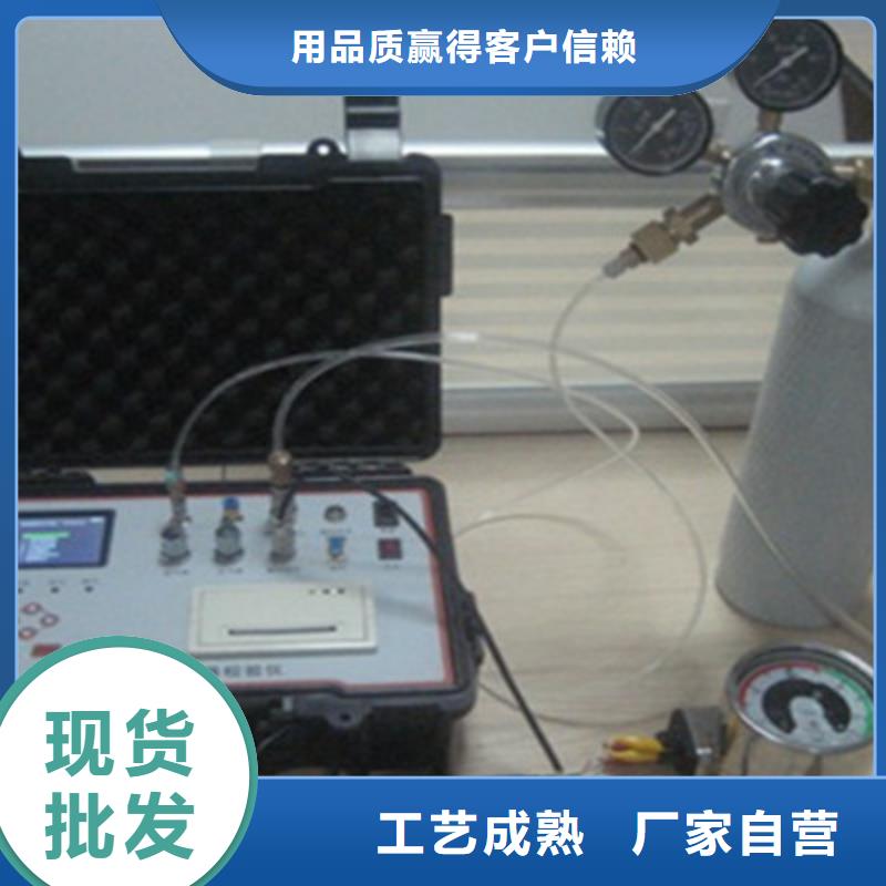 全自動氣體密度繼電器校驗裝置