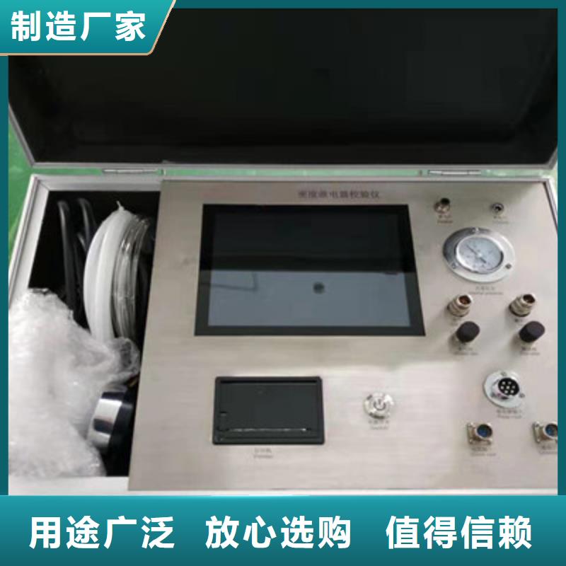 開關低電壓測試儀