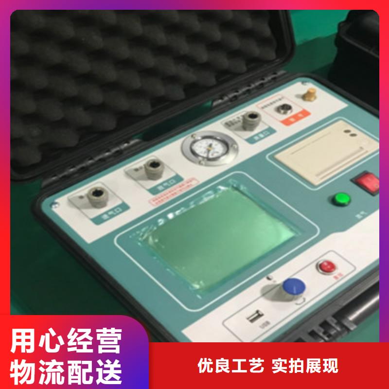 全自動密度繼電器校驗儀歡迎訂購