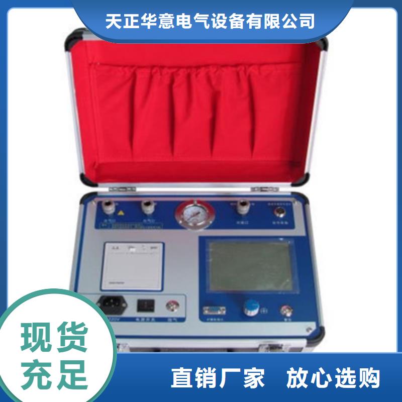 全自動密度繼電器校驗儀歡迎訂購