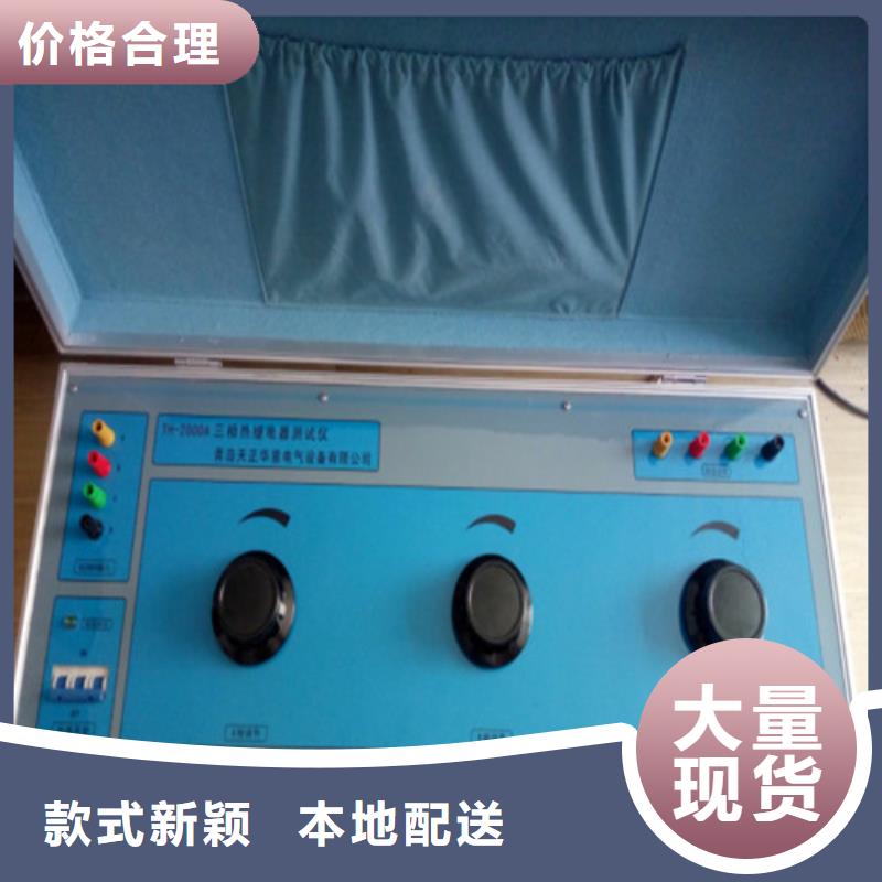 氣體繼電器校驗儀2025已更新(/熱點)