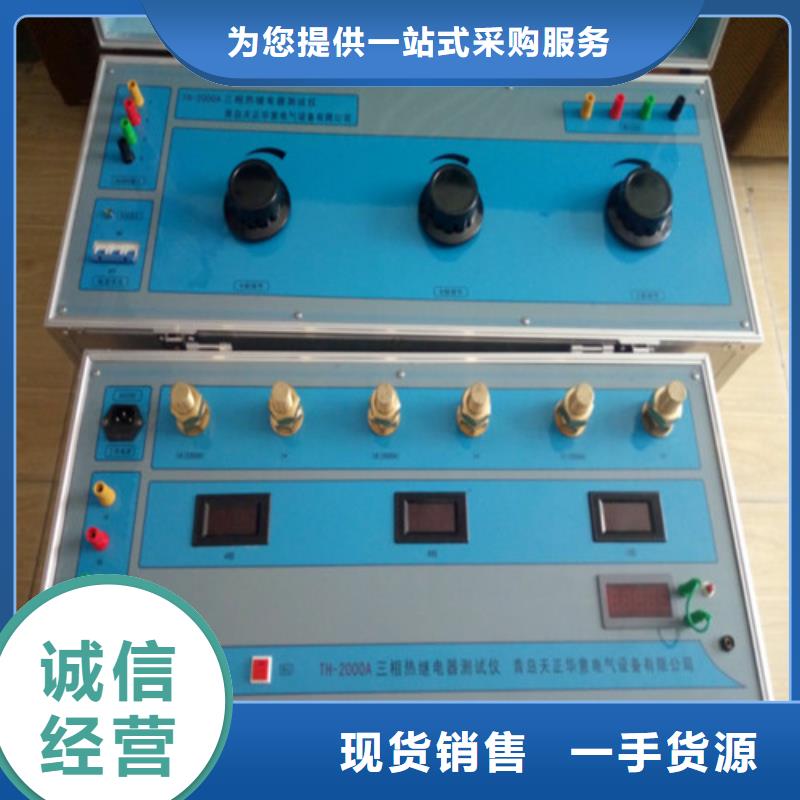 六氟化硫密度繼電器校驗儀生產廠家