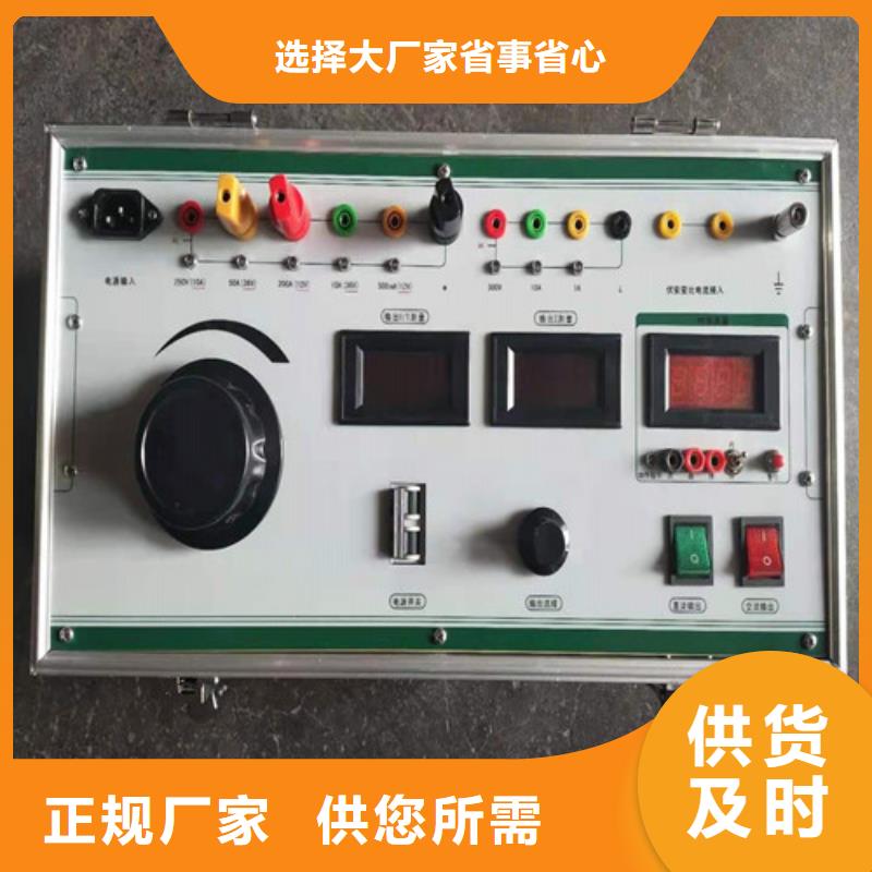 全自動氣體密度繼電器校驗裝置