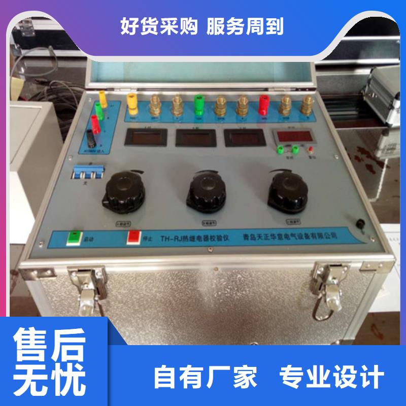 氣體繼電器校驗儀2025已更新(/熱點)