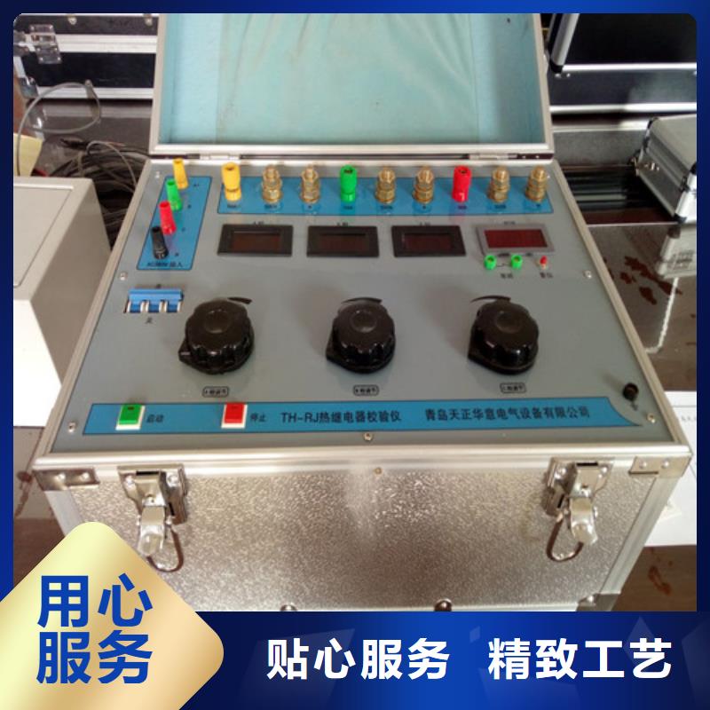 SF6氣體密度繼電器校驗裝置上門服務